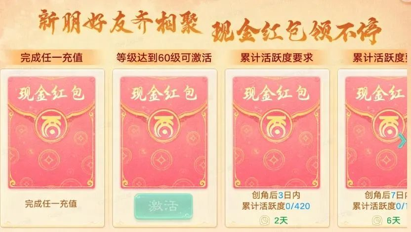 https://cdn.9game.cn/ieu-gdc-mng/27594/files/2025/02/26/e5db962f0eb94ca898fb36ca4e99e90d.png