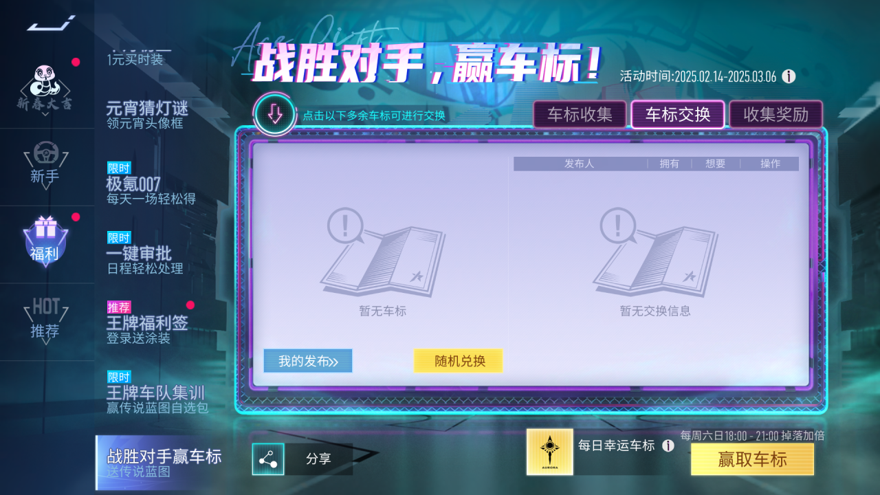 https://cdn.9game.cn/ieu-gdc-mng/27594/files/2025/02/26/f9bddc2b8cc84bffbdfce26aa18e59c6.png
