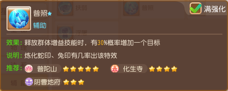 https://cdn.9game.cn/ieu-gdc-mng/27594/files/2025/02/28/434bb9230cc04ad99c2ec1662483479e.png