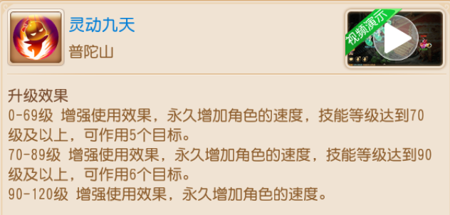 https://cdn.9game.cn/ieu-gdc-mng/27594/files/2025/02/28/865ad5d0864a4245aaaa76787448e9ff.png