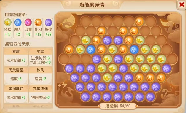 https://cdn.9game.cn/ieu-gdc-mng/27594/files/2025/02/28/8fda35a67e19436b9110b99d42be0b6f.png