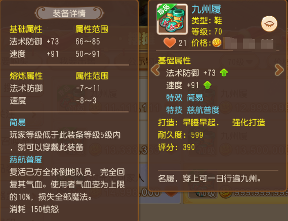 https://cdn.9game.cn/ieu-gdc-mng/27594/files/2025/03/02/11b697c9c7144b4eae6027022a35c67a.png
