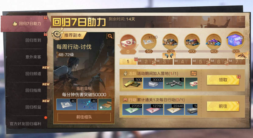 https://cdn.9game.cn/ieu-gdc-mng/27594/files/2025/03/02/38bdc2a37645455d8cba8d1d7514dbd1.png