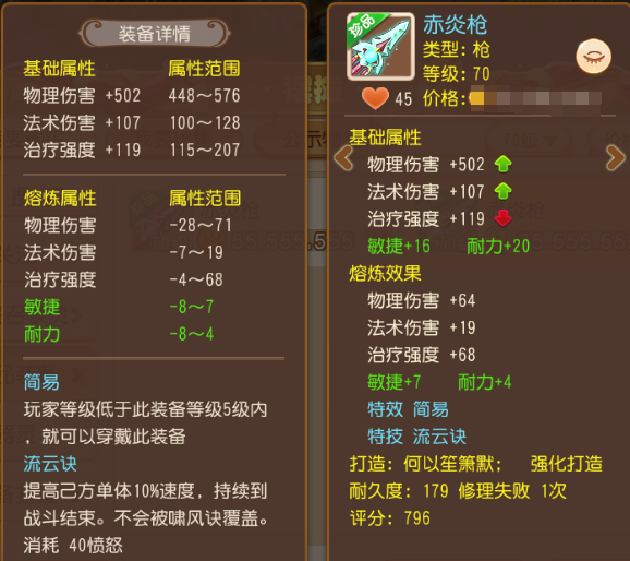 https://cdn.9game.cn/ieu-gdc-mng/27594/files/2025/03/02/5082e15a62894aed932ed25f94ab811e.png