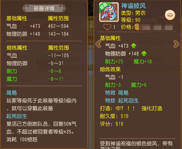 https://cdn.9game.cn/ieu-gdc-mng/27594/files/2025/03/02/53ed207ed7f2487eb99094a9d89fd5bc.png