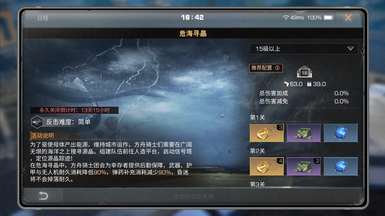https://cdn.9game.cn/ieu-gdc-mng/27594/files/2025/03/02/8d238ee5af9e486b960b7561016edb04.png