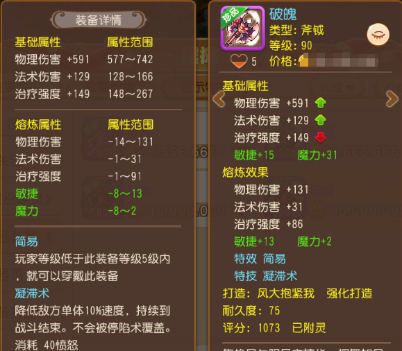 https://cdn.9game.cn/ieu-gdc-mng/27594/files/2025/03/02/c6c23786fca04047a08a83c540beaa17.png