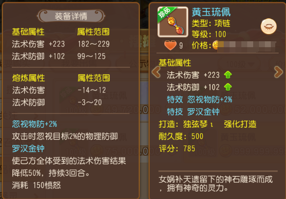 https://cdn.9game.cn/ieu-gdc-mng/27594/files/2025/03/02/eeec523d1e3b4230a0ed10ad5b956aae.png
