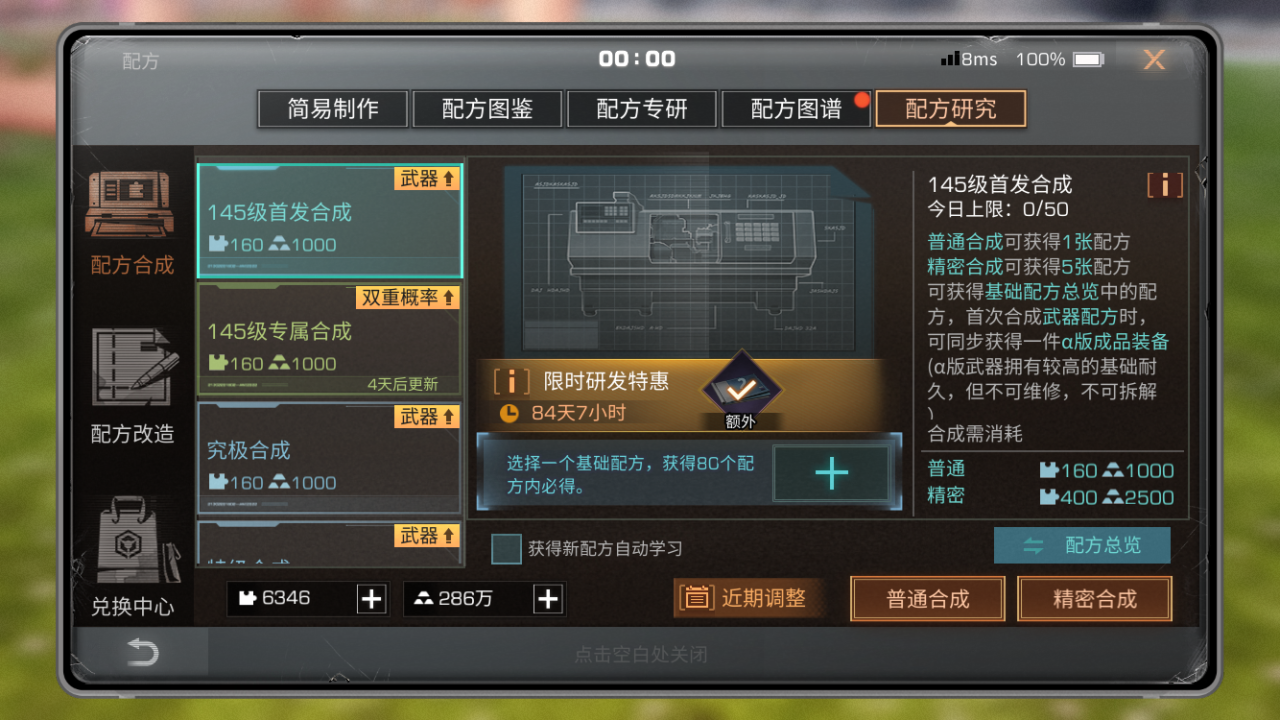 https://cdn.9game.cn/ieu-gdc-mng/27594/files/2025/03/02/f6268ea4d11e4d418bd0e3f146cb935a.png