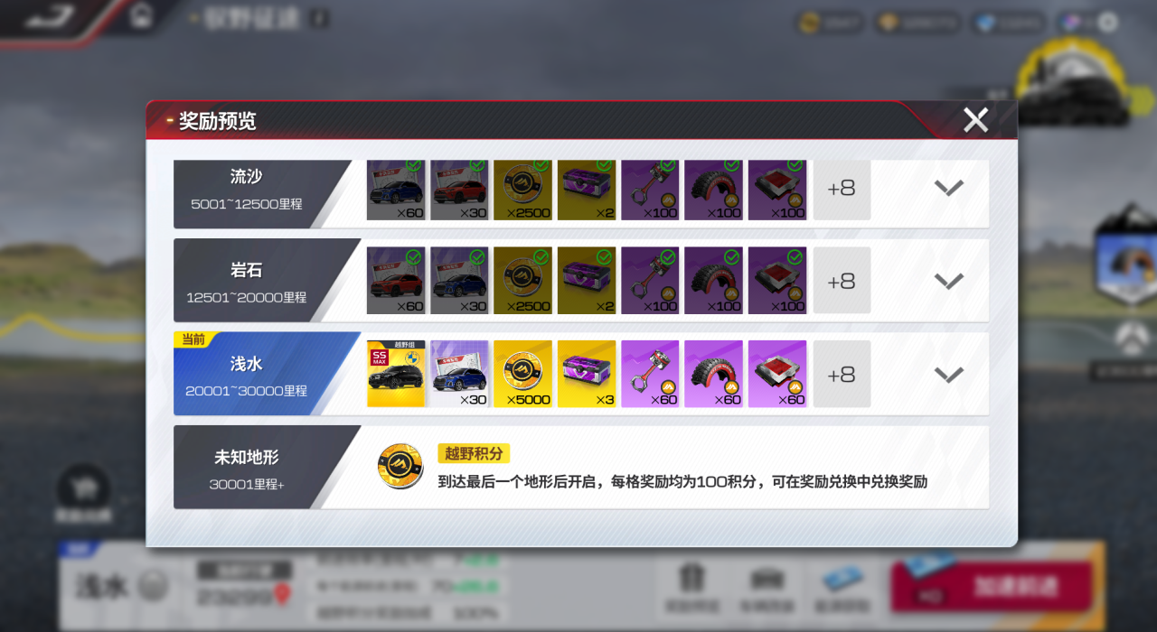 https://cdn.9game.cn/ieu-gdc-mng/27594/files/2025/03/04/354e4f44100f496babf04dc7a25e589e.png