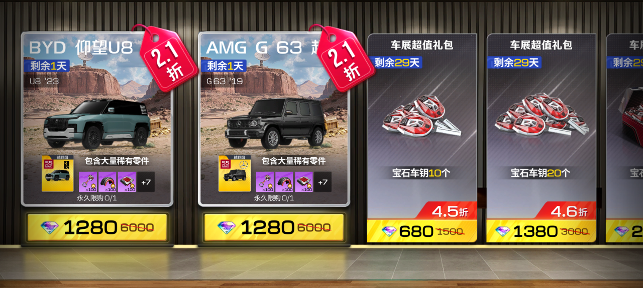 https://cdn.9game.cn/ieu-gdc-mng/27594/files/2025/03/04/f1573f36ff5a457aaa6764d337291f44.png