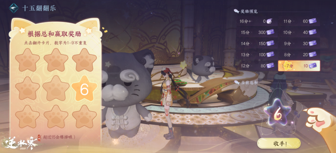 https://cdn.9game.cn/ieu-gdc-mng/27594/files/2025/03/05/165e0389dd714ae9817c5b2629c3ae33.png