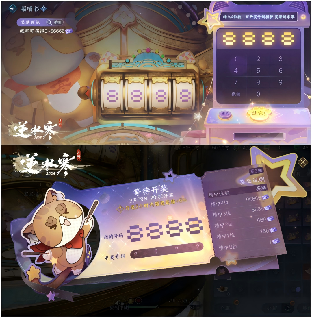 https://cdn.9game.cn/ieu-gdc-mng/27594/files/2025/03/05/485096b6be444c6fadf207f186b34176.png