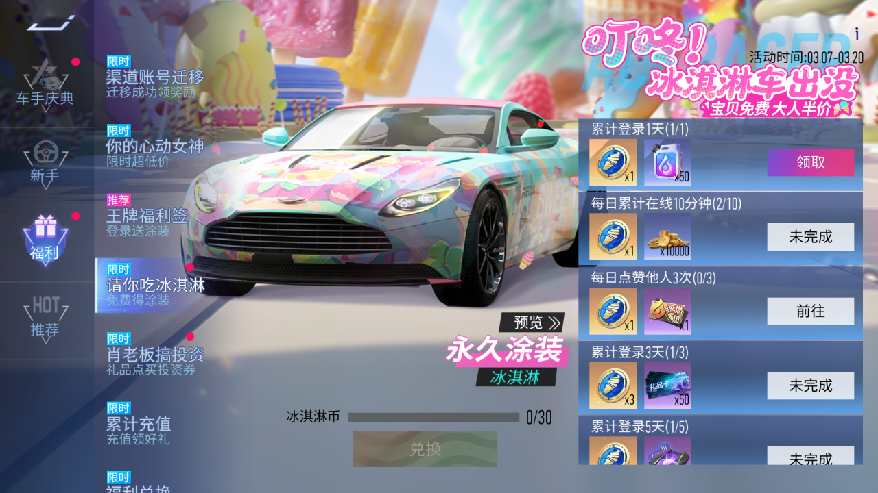 https://cdn.9game.cn/ieu-gdc-mng/27594/files/2025/03/05/5a18506f674a4607880eae6949be71bd.png