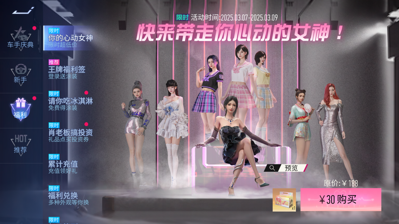 https://cdn.9game.cn/ieu-gdc-mng/27594/files/2025/03/05/65112974ea574cd494dccd296d56d34e.png