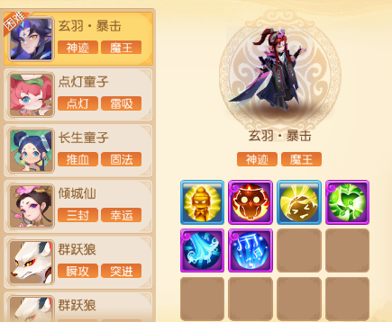 https://cdn.9game.cn/ieu-gdc-mng/27594/files/2025/03/05/8e2950800bcc4c4cb1cd9fcf4243f708.png