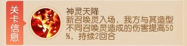 https://cdn.9game.cn/ieu-gdc-mng/27594/files/2025/03/05/c2f33728e84940df99b6f2e33b6cdfb2.png