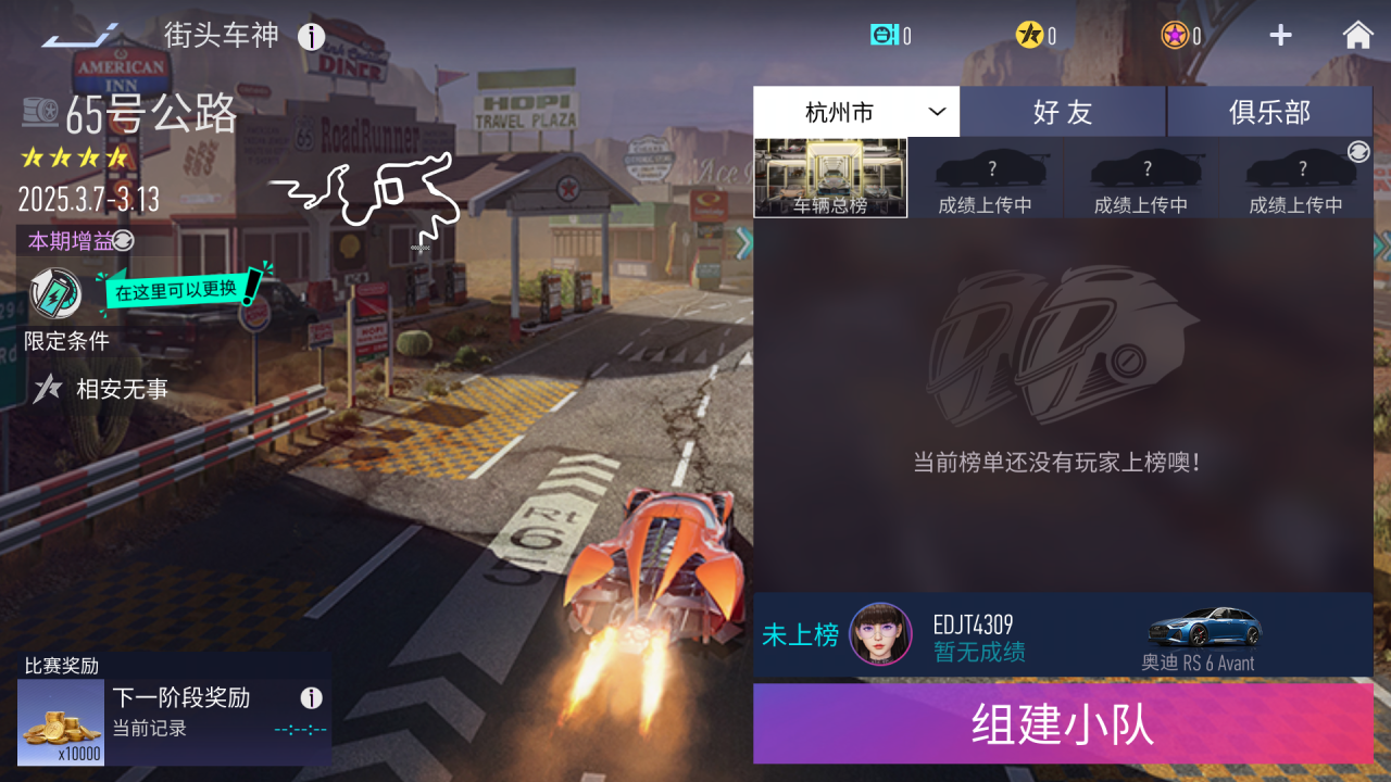 https://cdn.9game.cn/ieu-gdc-mng/27594/files/2025/03/05/db91c61c35d54449aee5810396936d2d.png
