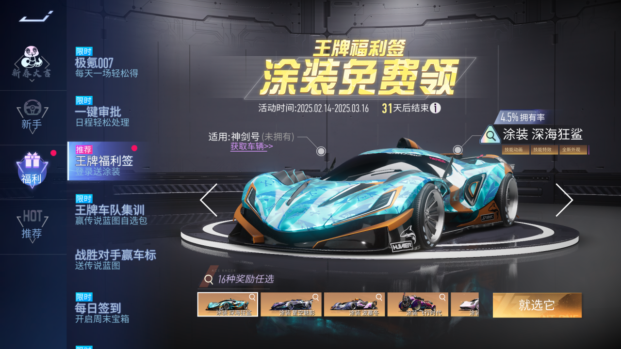 https://cdn.9game.cn/ieu-gdc-mng/27594/files/2025/03/05/ee7da7792c714410a38e1e49231ac41d.png