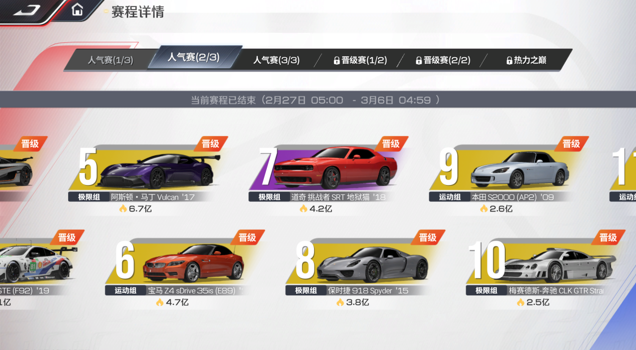 https://cdn.9game.cn/ieu-gdc-mng/27594/files/2025/03/06/b6e87126ad86408abc168853e3778e4c.png