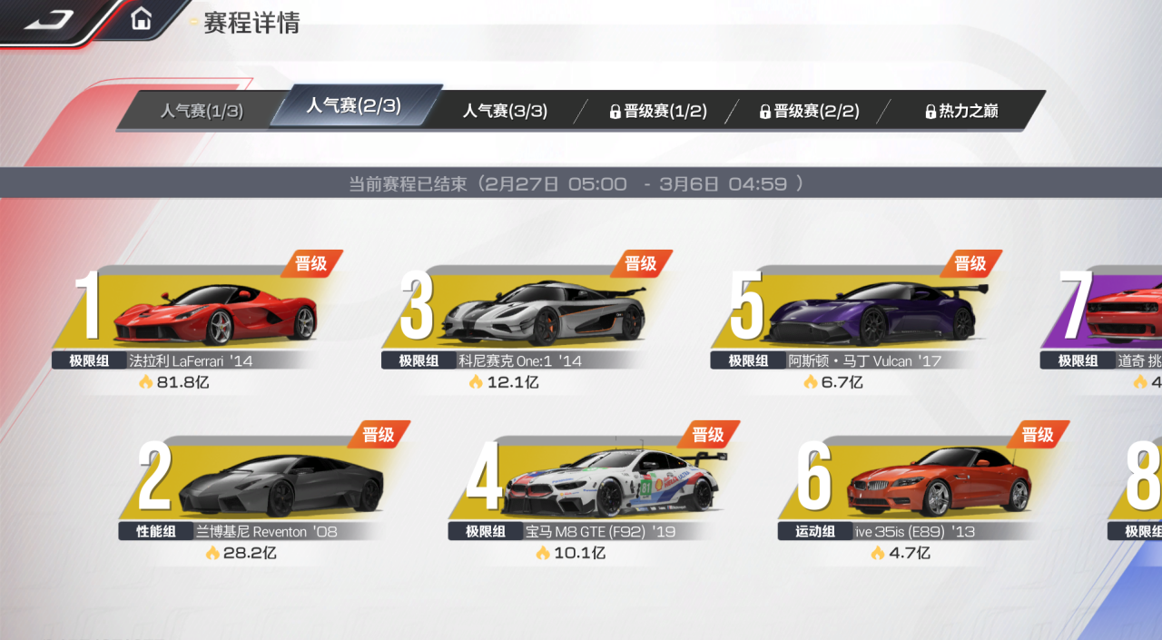 https://cdn.9game.cn/ieu-gdc-mng/27594/files/2025/03/06/ced89672e2274ba6bcf5bf346c6589f6.png