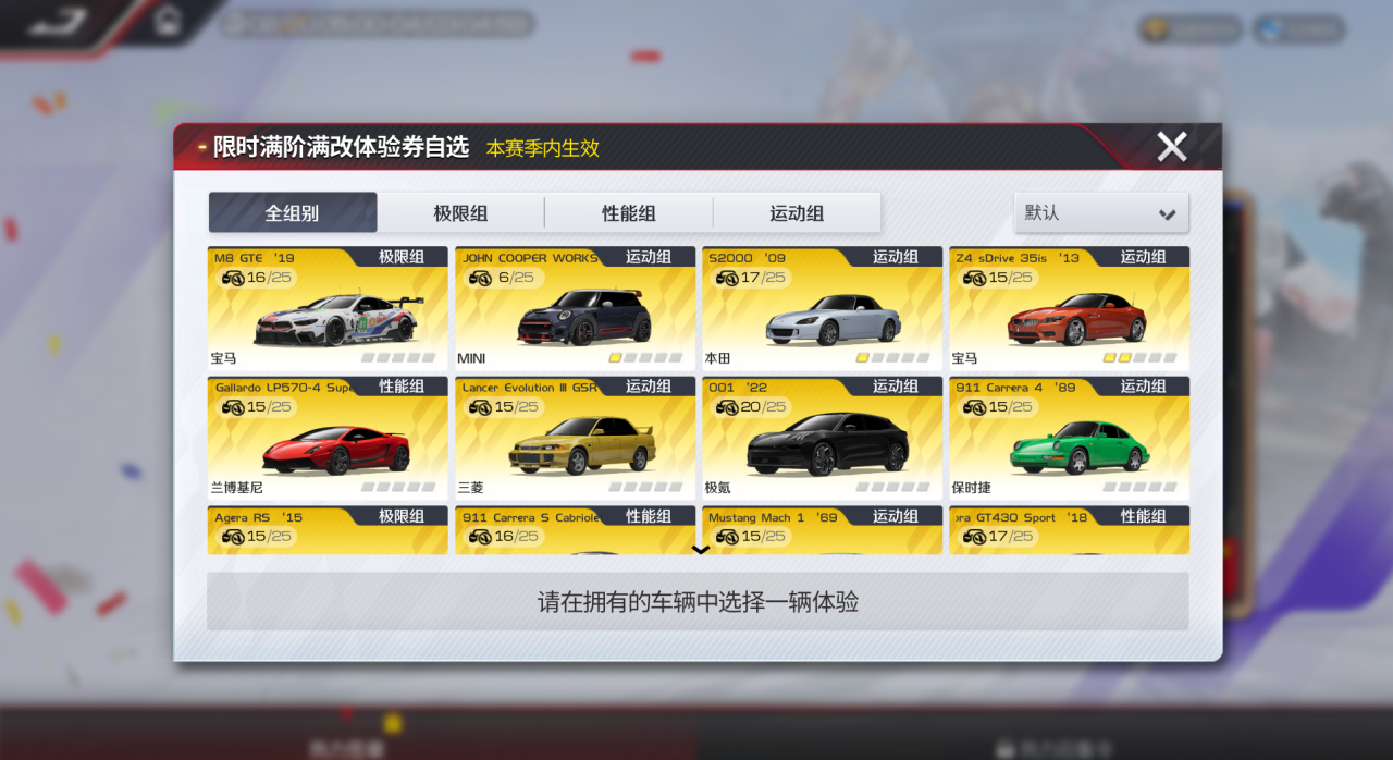 https://cdn.9game.cn/ieu-gdc-mng/27594/files/2025/03/06/f9c8034c1f584fdd9fdc861494e9d9aa.png