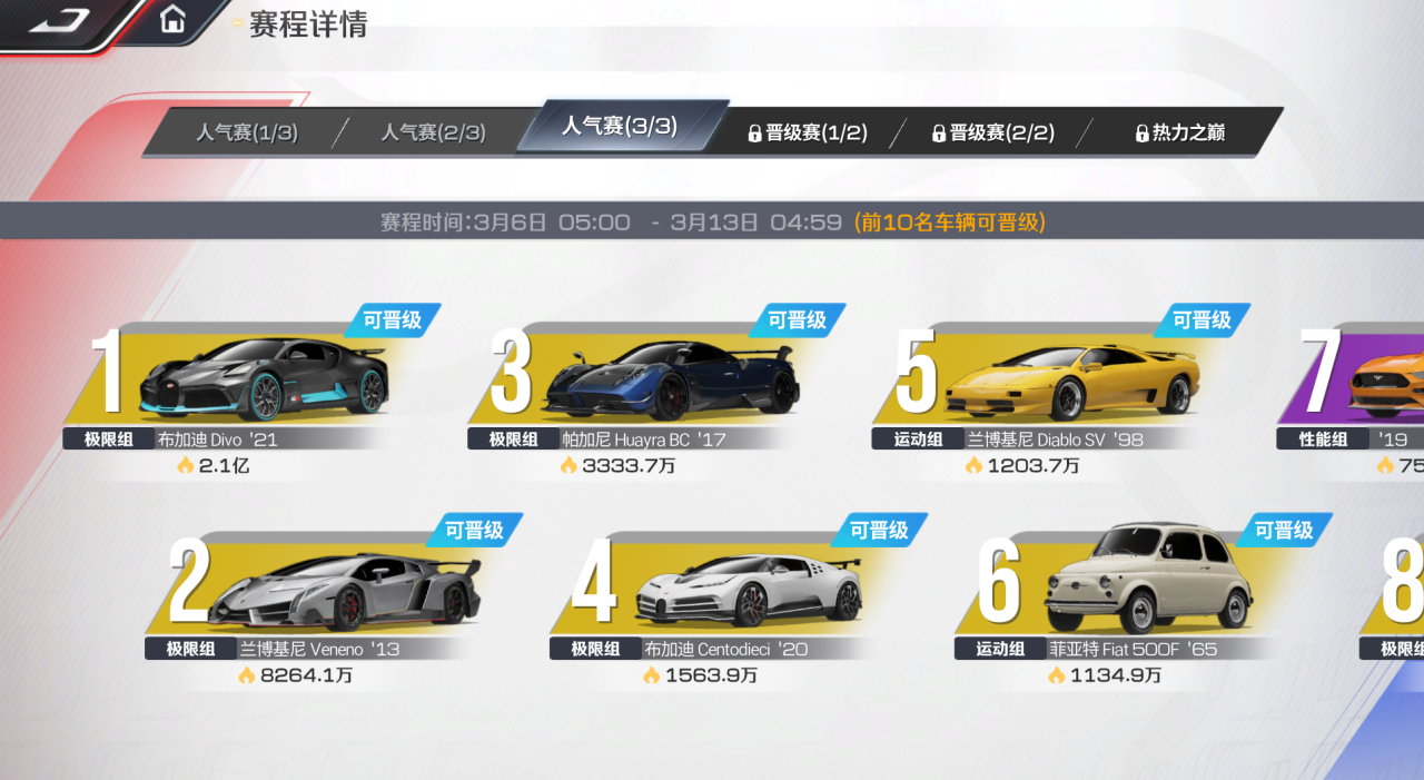 https://cdn.9game.cn/ieu-gdc-mng/27594/files/2025/03/06/fec486484f7146138fbf936fadc16b0a.png