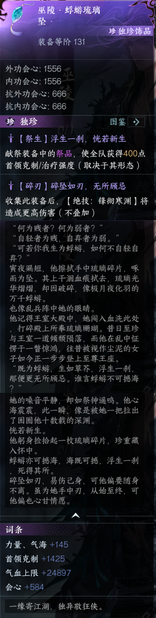 https://cdn.9game.cn/ieu-gdc-mng/27594/files/2025/03/10/9034f67dc9bb4fbc87e8a694e744f605.png