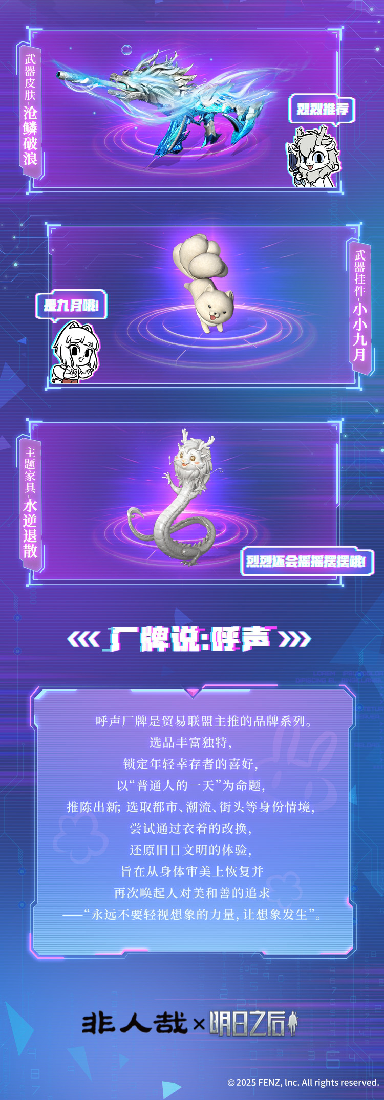 https://cdn.9game.cn/ieu-gdc-mng/27594/files/2025/03/11/01f3ca356f0d43c9ac98b16ed17bc1da.png