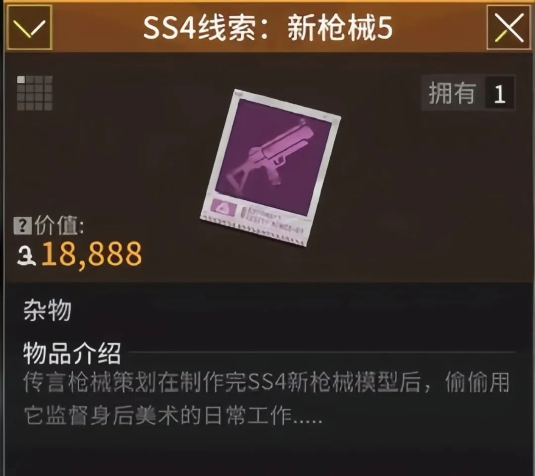 https://cdn.9game.cn/ieu-gdc-mng/27594/files/2025/03/11/1ad4f534d05c4e4fa7e01f2ca29ce60a.jpg