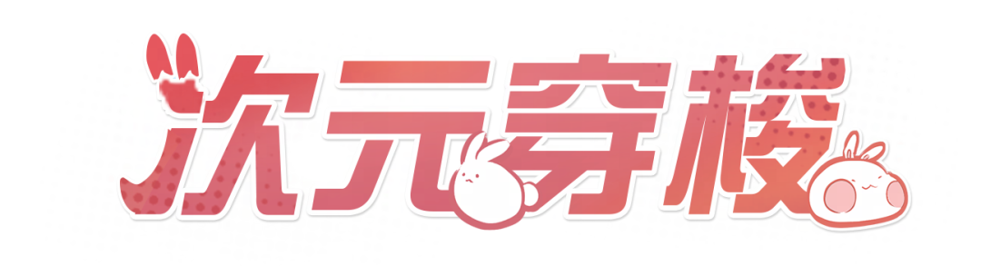 https://cdn.9game.cn/ieu-gdc-mng/27594/files/2025/03/11/1de0d82d71714080b2ad139580565678.png