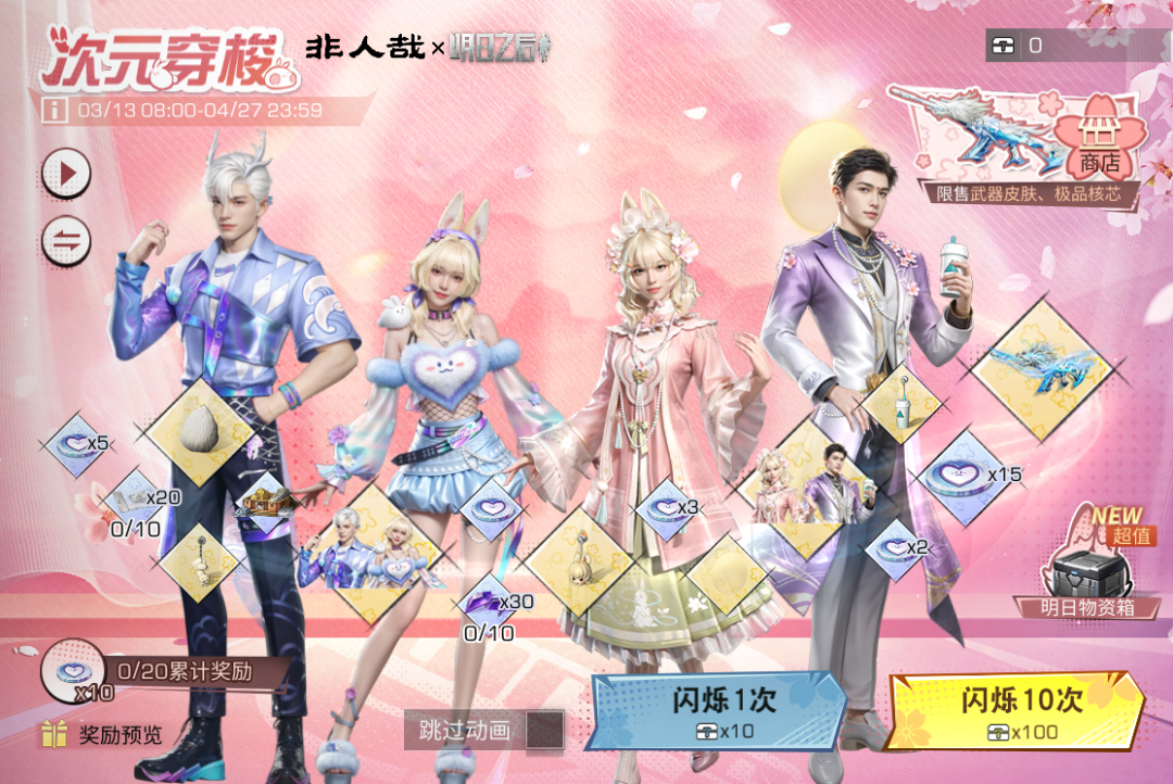 https://cdn.9game.cn/ieu-gdc-mng/27594/files/2025/03/11/648fc72b53414e6097fc0d51a44841c4.png