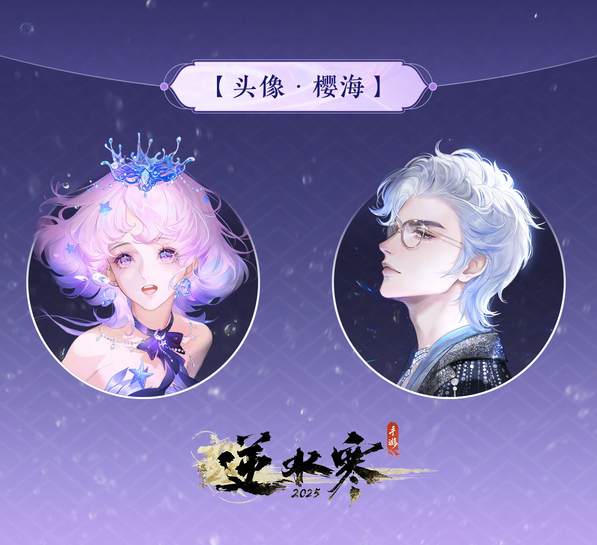 https://cdn.9game.cn/ieu-gdc-mng/27594/files/2025/03/11/79f8ec254dc141c59eb0f43f78b21afb.png