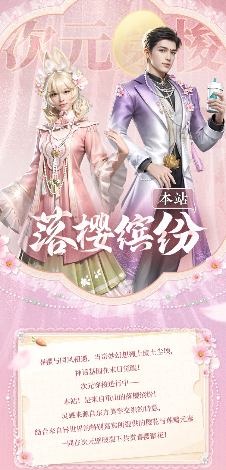 https://cdn.9game.cn/ieu-gdc-mng/27594/files/2025/03/11/92e441ba681f4d6d876156597d9eab17.png