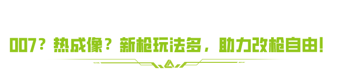 https://cdn.9game.cn/ieu-gdc-mng/27594/files/2025/03/11/ebb96dda46ae44a9b3bfbff47e2d295a.png