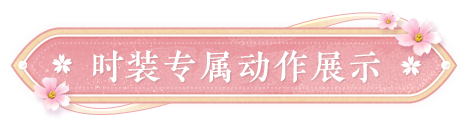 https://cdn.9game.cn/ieu-gdc-mng/27594/files/2025/03/11/f277c68c56e0414da98e64e403fb81d2.png