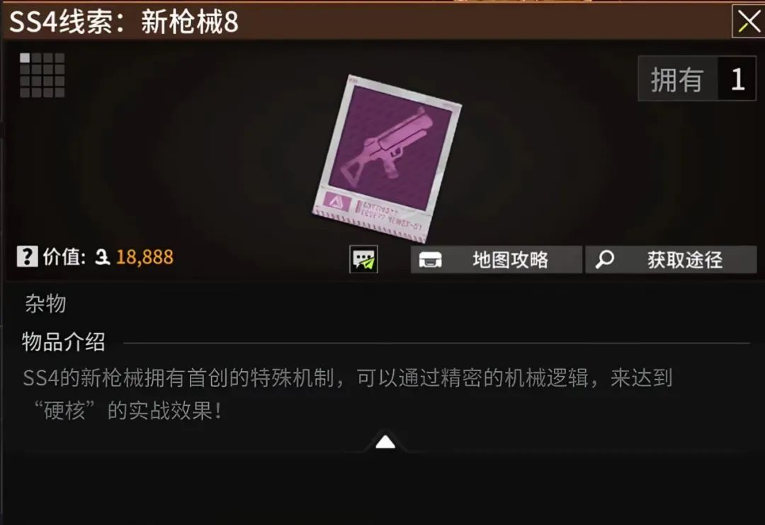 https://cdn.9game.cn/ieu-gdc-mng/27594/files/2025/03/11/f87a67ebcd5942b88ef6fb8ff3d1e4f9.jpg