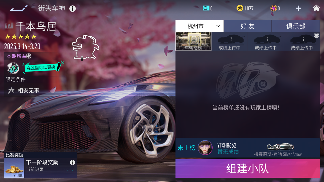 https://cdn.9game.cn/ieu-gdc-mng/27594/files/2025/03/12/26a703df7742460485c49fa7de56146a.png
