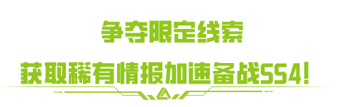 https://cdn.9game.cn/ieu-gdc-mng/27594/files/2025/03/12/3abe7e3bc44b4580979e7c6b46edf2ff.png