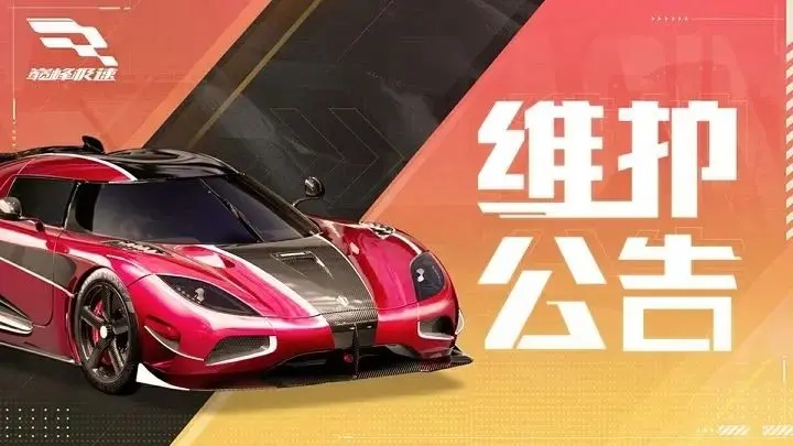 《巔峰極速》蘭博頂牛霸氣回歸 馬丁新車閃亮登場(chǎng)