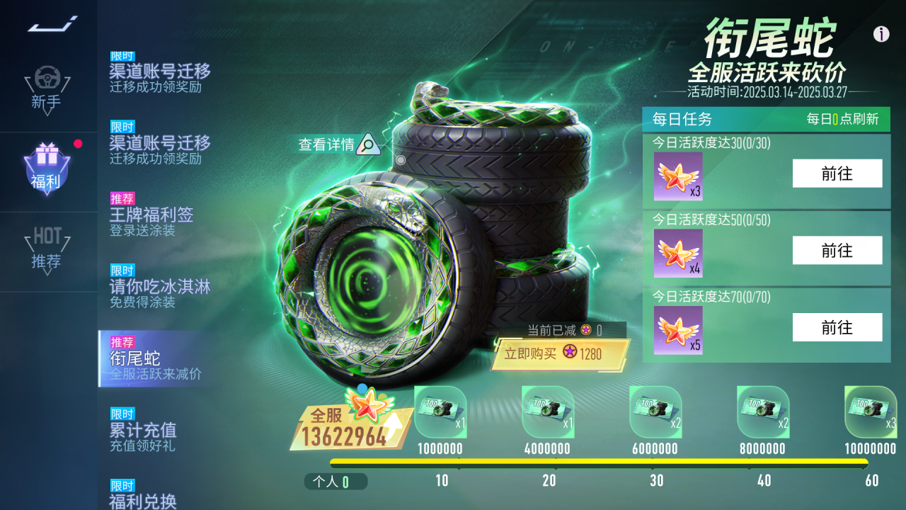 https://cdn.9game.cn/ieu-gdc-mng/27594/files/2025/03/12/6a912b35a7474ee9985f1fd68b0aaf6b.png