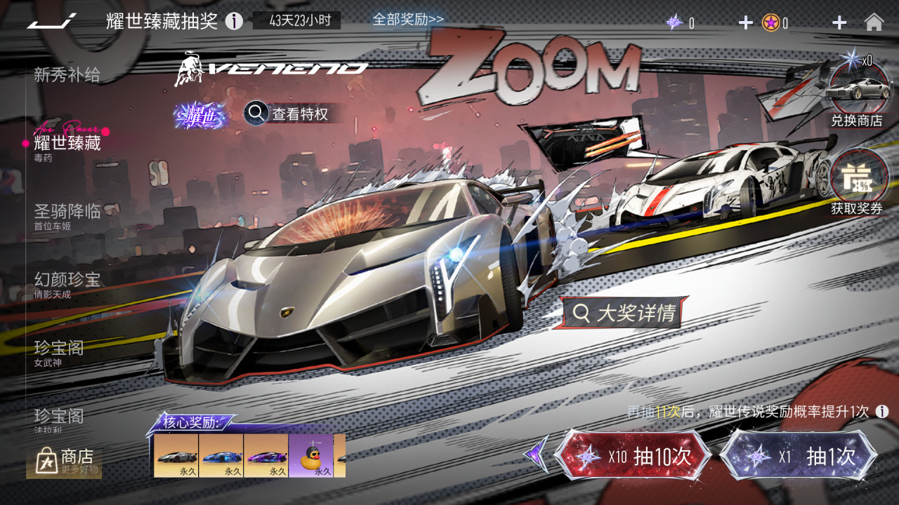 https://cdn.9game.cn/ieu-gdc-mng/27594/files/2025/03/12/b959ae63888f4eb0be44a32b40f738cf.png
