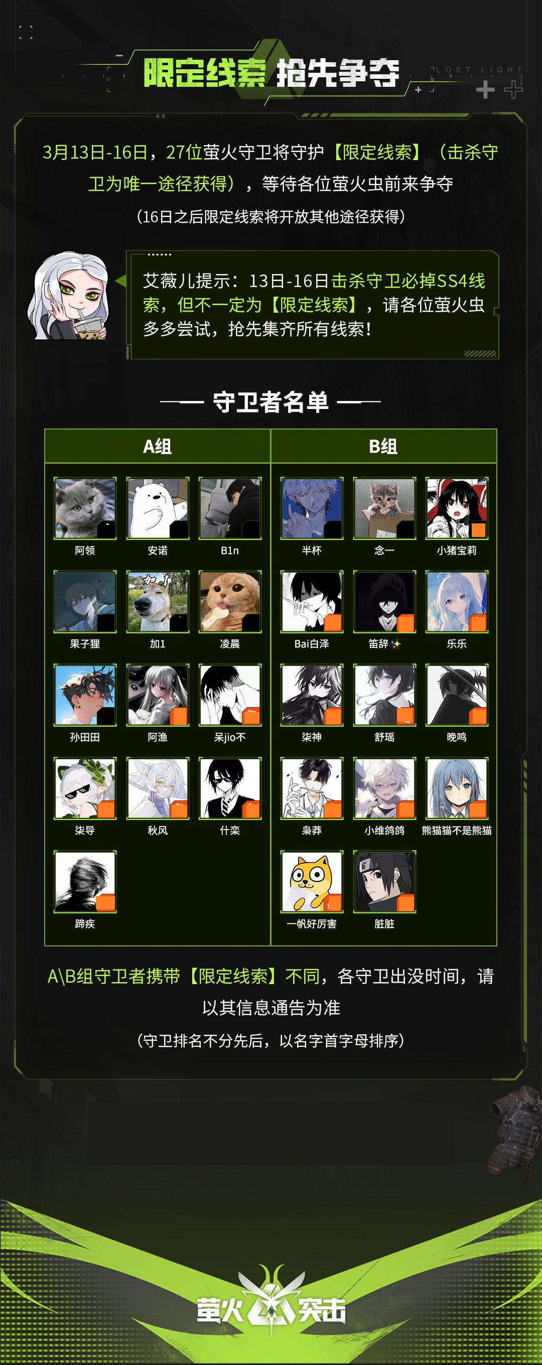 https://cdn.9game.cn/ieu-gdc-mng/27594/files/2025/03/12/bff32fb77f414ab893e27b5020a869be.png
