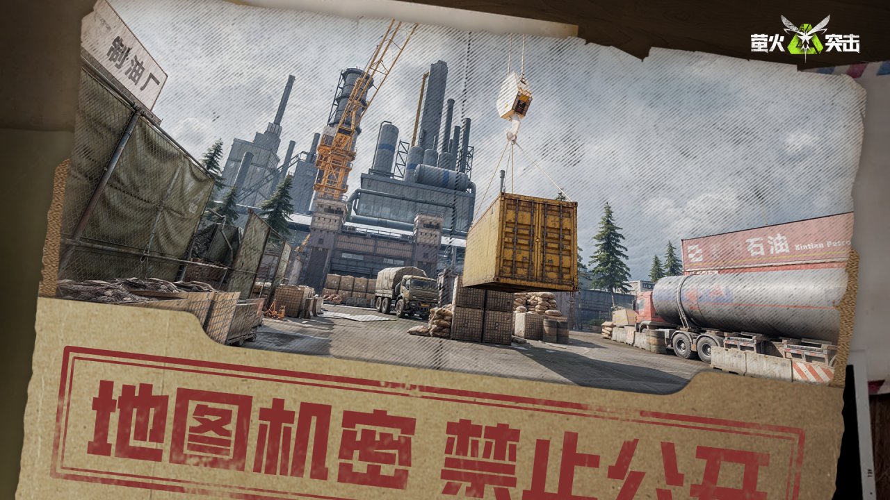 https://cdn.9game.cn/ieu-gdc-mng/27594/files/2025/03/14/47fbf07fad5c49539eedd857890b8e80.png