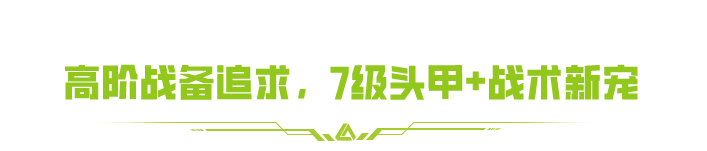 https://cdn.9game.cn/ieu-gdc-mng/27594/files/2025/03/14/71cfed2727674f509969e60d916b18cb.png