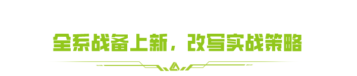 https://cdn.9game.cn/ieu-gdc-mng/27594/files/2025/03/14/9771f21d2d3a43369633993ea0e9b525.png