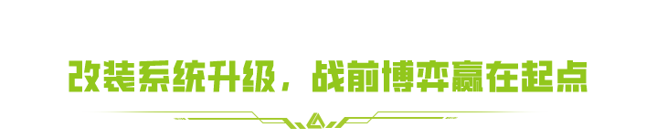 https://cdn.9game.cn/ieu-gdc-mng/27594/files/2025/03/14/f42028cd463749cc8ffecd4d1c760d2a.png