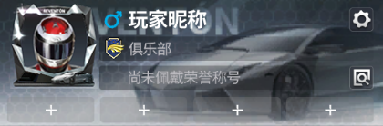 https://cdn.9game.cn/ieu-gdc-mng/27594/files/2025/03/15/376efcc3c2444422829e120ecc960efc.png