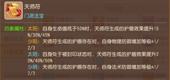https://cdn.9game.cn/ieu-gdc-mng/27594/files/2025/03/15/5451e7e6c4d44863bfad4619b1ff6f3b.png