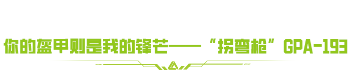 https://cdn.9game.cn/ieu-gdc-mng/27594/files/2025/03/17/0e649ed5673145e2901937acfb7a9c94.png